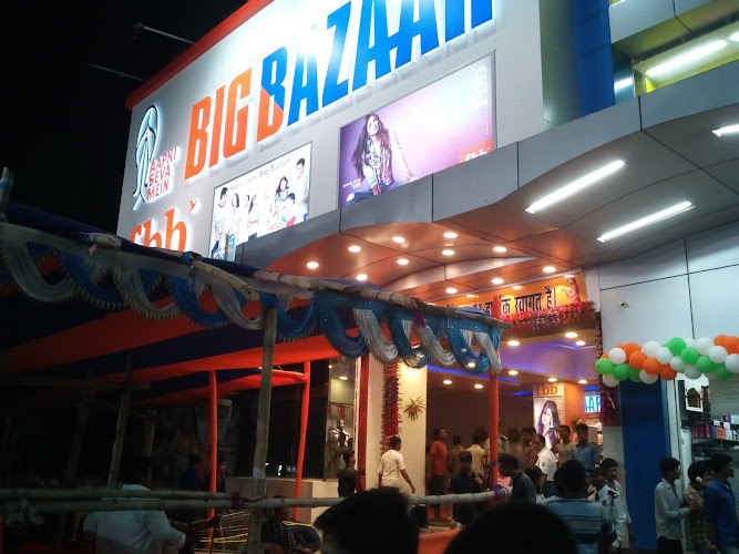 "Nageshwar Mall & Multiplex" Shopping mall in Patna Bihar