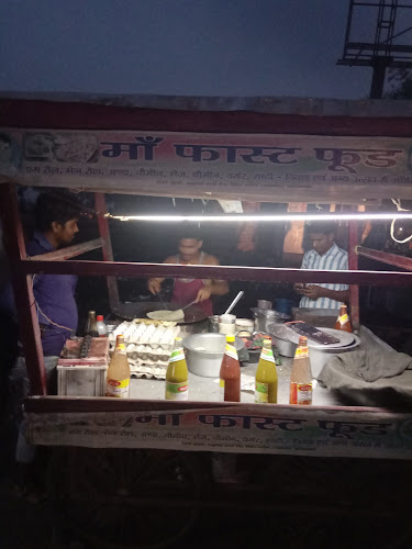 "Maa Fast Food" Fast food restaurant in Patna Bihar