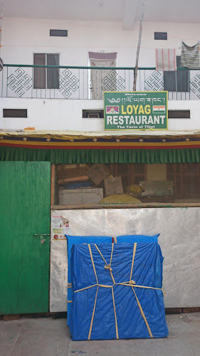"Loyang Restaurant the taste of tibet" Restaurant in Bodh Gaya, Bodh Gaya, Bihar