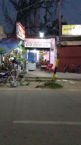 "Indra chok" Fast food restaurant in Nawada, Nawada, Bihar