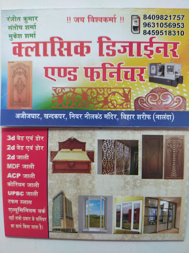 "Khandakpar biharsharif nalanda" Furniture store in Patna Bihar