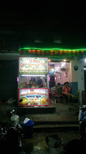 "Kolkata Fast Food" Fast food restaurant in Patna Bihar