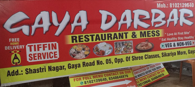 "Gaya Darbar Restuarant & Mess" Restaurant in Shastri Nagar, Gaya, Bihar