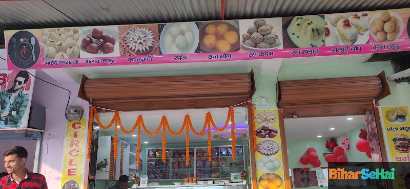 "Food circle" Restaurant in Munger, Bihar