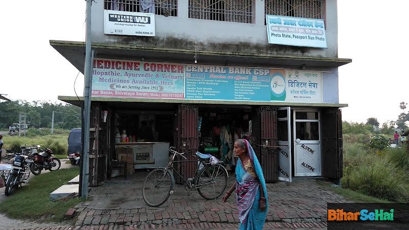 "Medicine corner Apahar" Pharmacy in Tola Raunakabad Pahar, Bihar