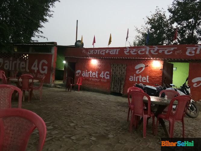 "New Jagdamba Restaurant" Dhaba in Nawada, Sonsihari, Bihar