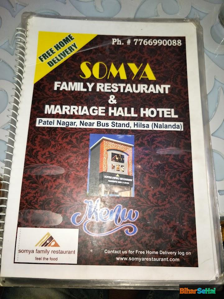 Somya Family Restaurant, Marriage Hall, Hotel & Sweets