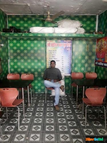 "Honey Chiense Fast Food And Resturent" Fast food restaurant in Sikandra, Bihar