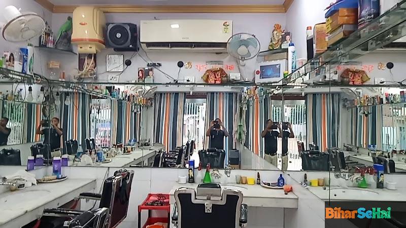 "Ashoka Gents Parler" Cafe in Roh, Nawada, Bihar