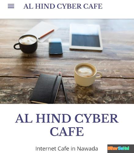 "AL HIND CYBER CAFE" Internet cafe in Bundelkhand, Nawada, Bihar