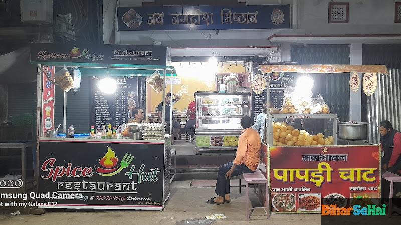 "Spice HuT Restaurant" Food court in Munger, Bihar
