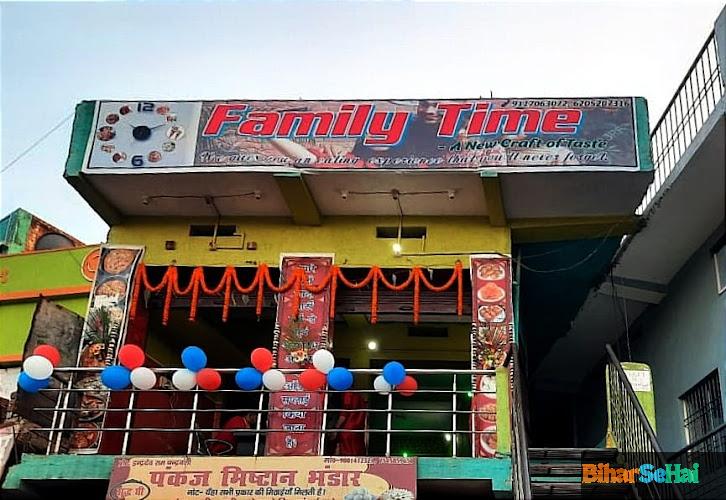 "Family Time Restaurant" Restaurant in Sheikhpura, Bihar