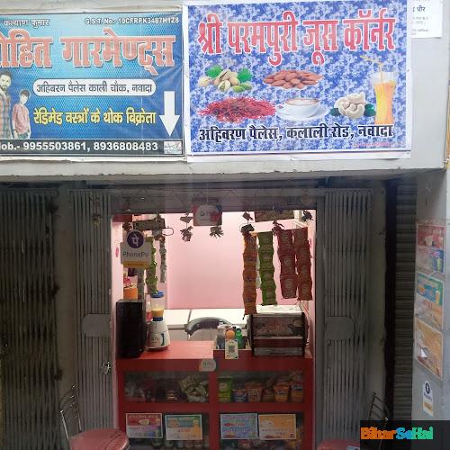 "Sir parampuri juice corner" Coffee shop in Nawada, Nawada, Bihar