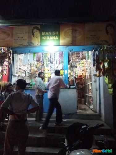 "Manish kirana" Indian grocery store in Ghrounda, Patna, Bihar