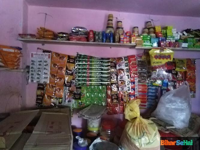 "Om kirana & general stor" Indian grocery store in Kadamkuan, Patna, Bihar