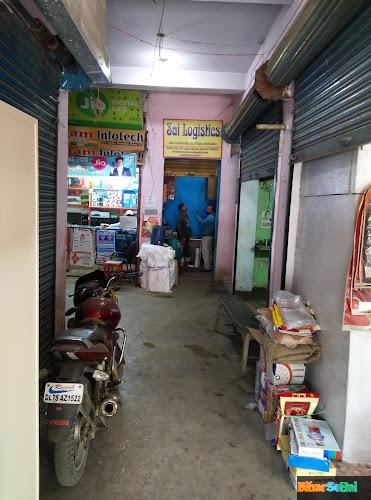 "V.s Center" Supermarket in Pirmuhani, Salimpur Ahra, Kadamkuan, Patna, Bihar
