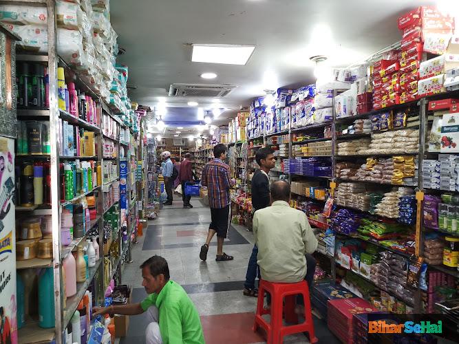 "Zee Saheb Super Market" Grocery store in Nageshwar Colony, Pandooi Kothi, Patna, Bihar