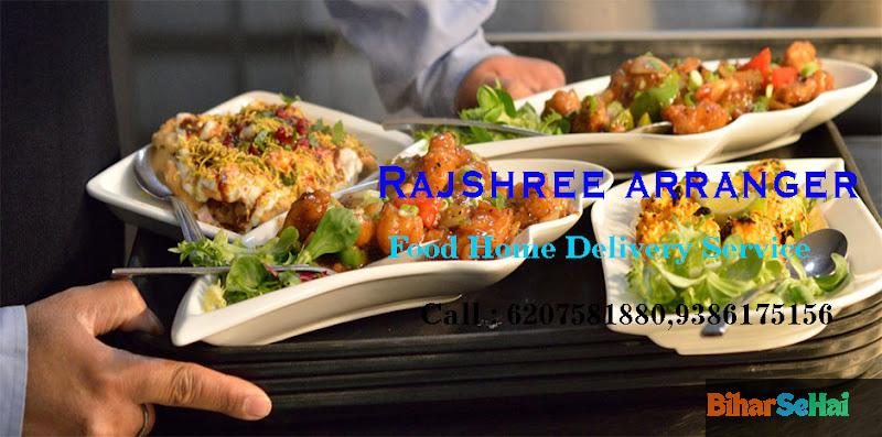"Rajshree Arranger" Restaurant in Nawada, Nawada, Bihar