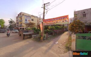 "Real estate" Real estate agency in bihari market, Patna, Bihar