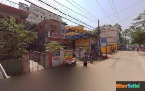 "Kankarbag patna" Real estate agency in PC Colony, Jogipur, Kankarbagh, Patna, Bihar