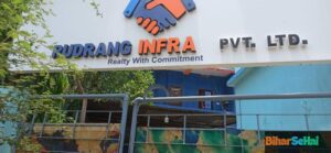 "Rudrang Infra Pvt Ltd" Real estate agency in Jagat Vihar Colony, Rajeev Nagar, Patna, Bihar