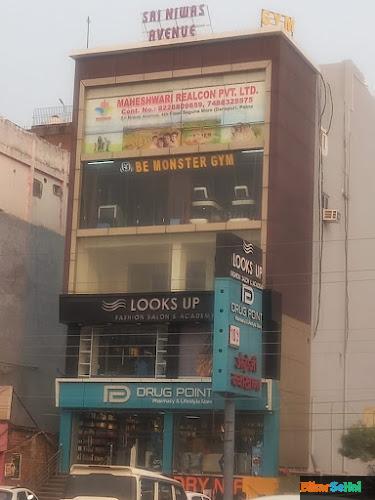 "Maheshwari Realcon Pvt. Ltd." Industrial real estate agency in Saguna More, Kaliket Nagar, Patna, Danapur, Bihar