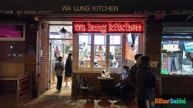 "Wa Lung Kitchen" Chinese restaurant in Manhattan, New York United States of America